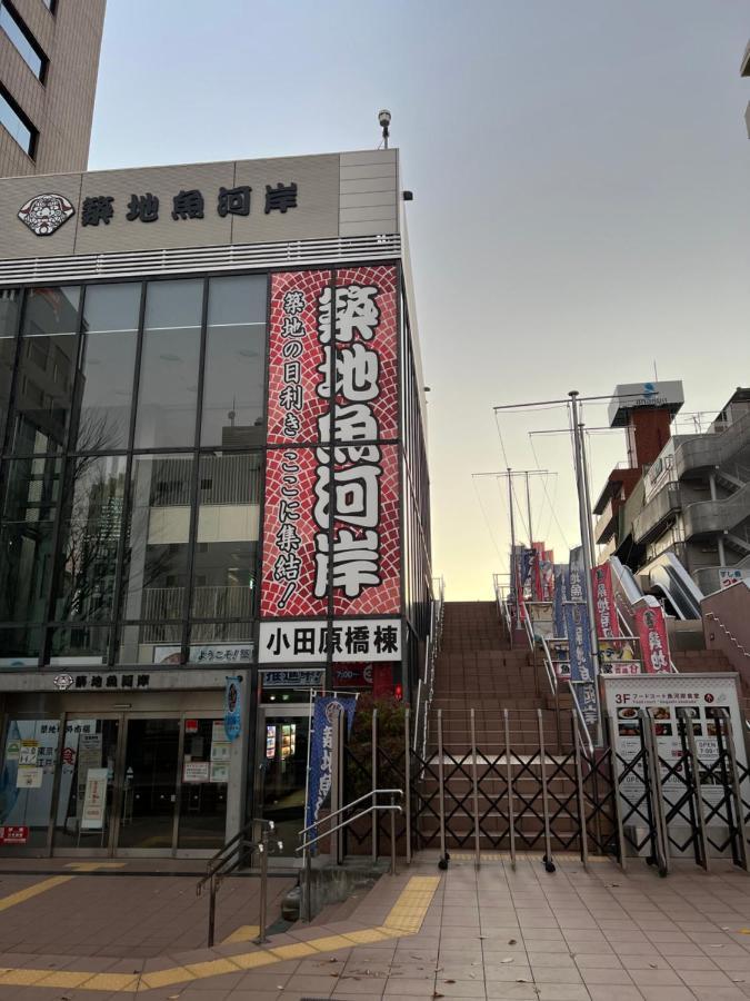 Appartement 贴近银座的好房 à Tōkyō Extérieur photo