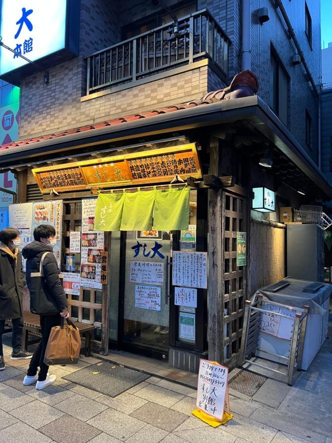 Appartement 贴近银座的好房 à Tōkyō Extérieur photo